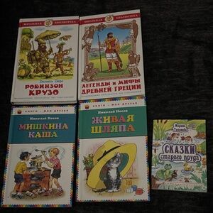 Set of Illustrated Russian Fairytale Children's Books